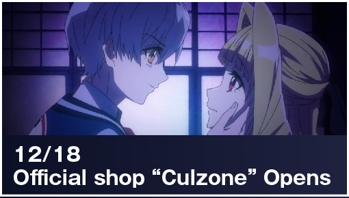 12/18 Official shop Culzone Opens