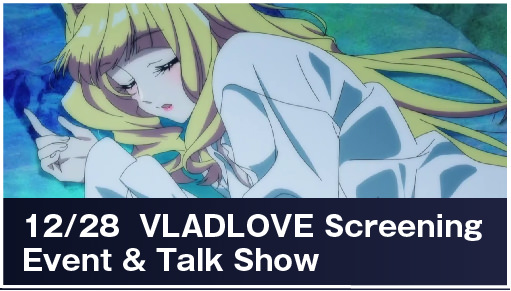 12/28 VLADLOVE Screening Event & Talk Show